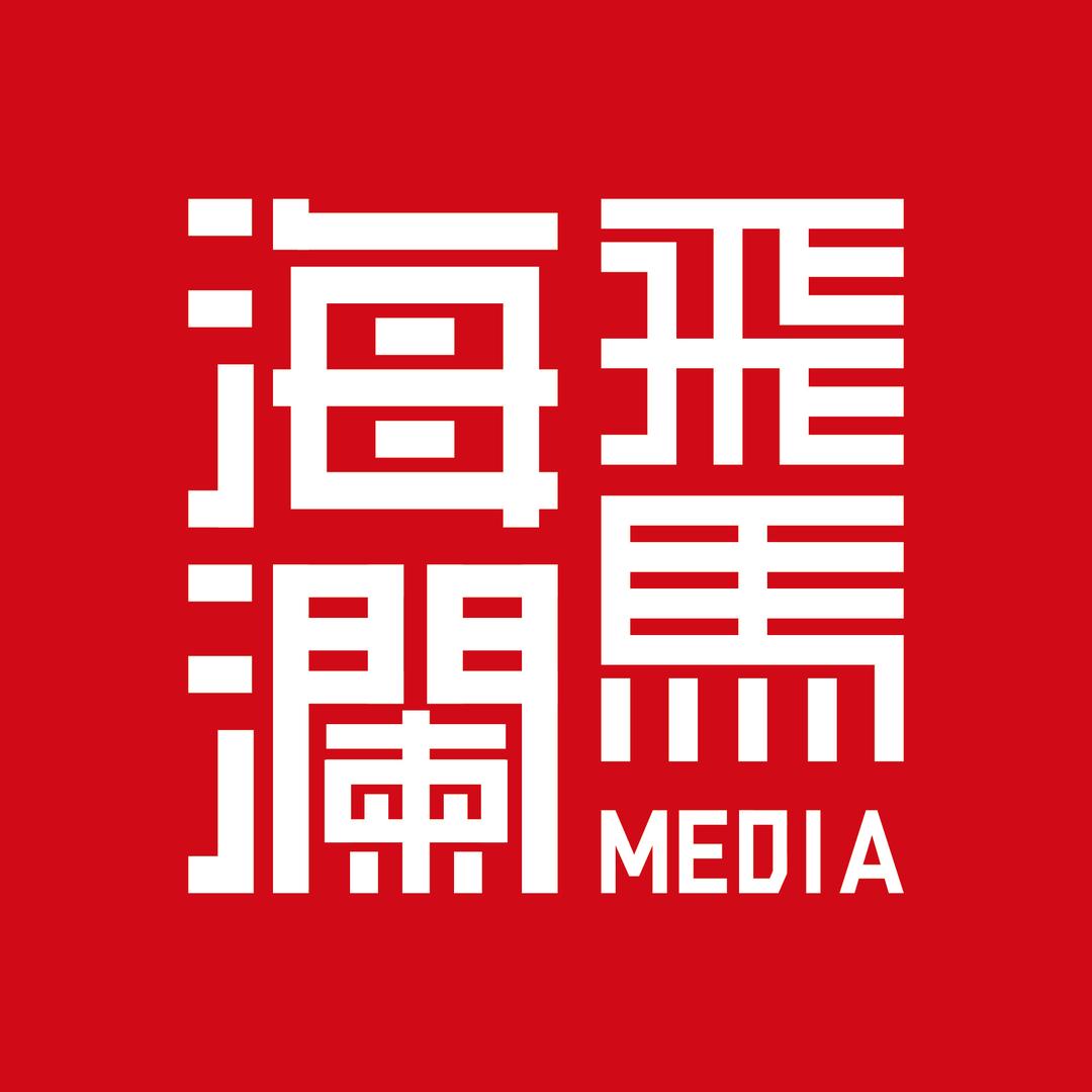 海澜飞马梦想舞台