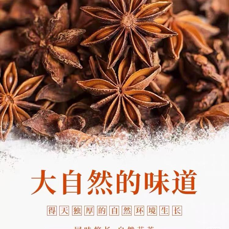 闻香优品