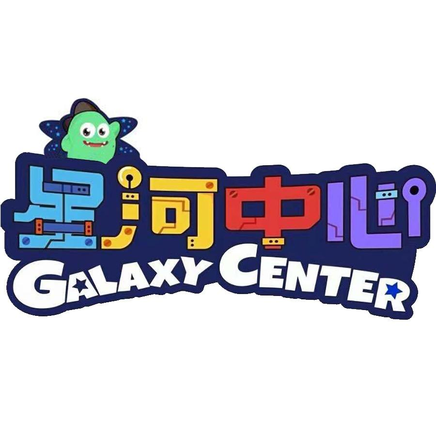 探索星河中心