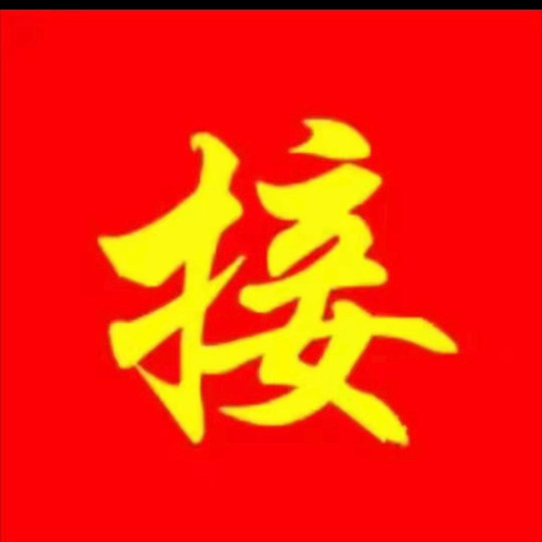 幸福到家168