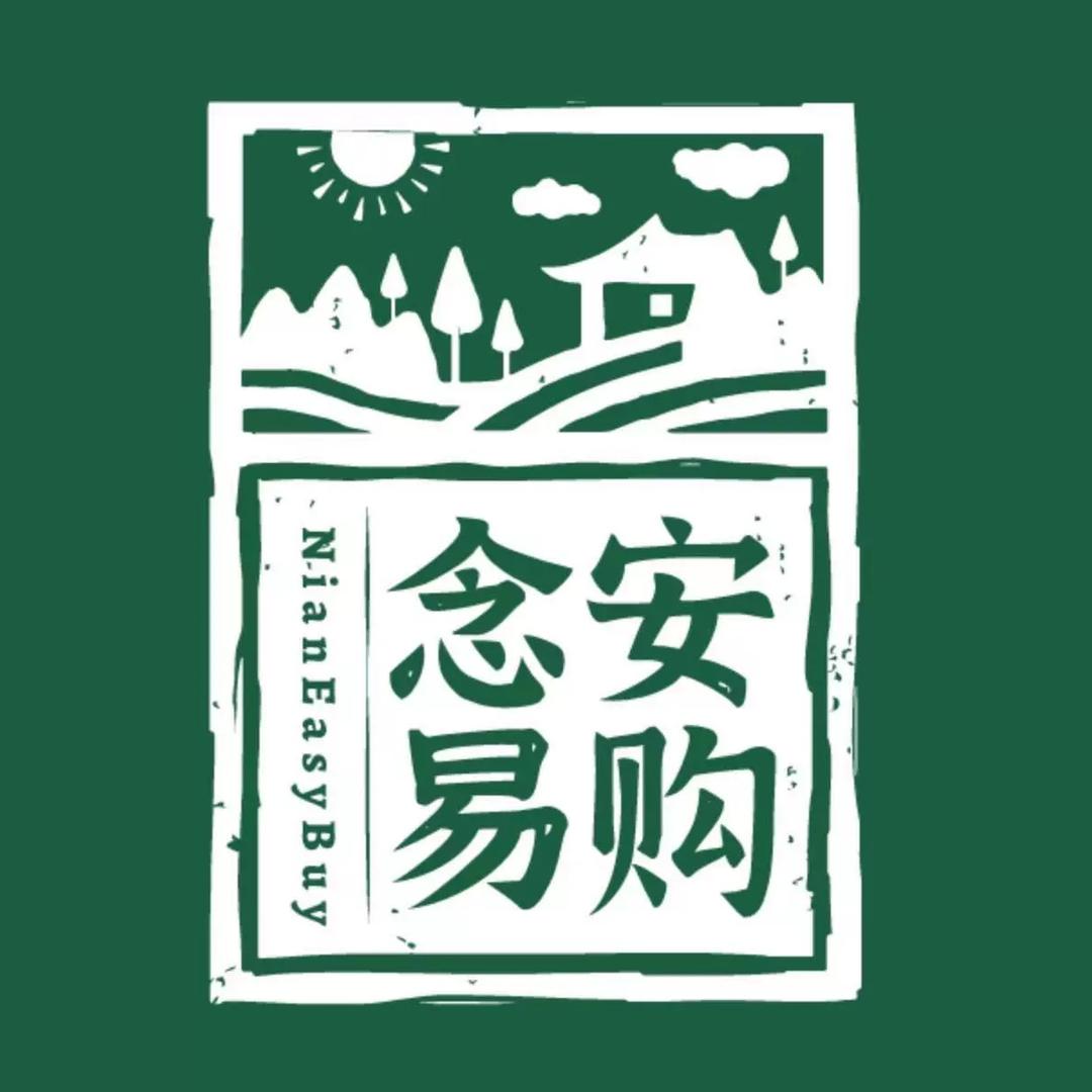 念安易购