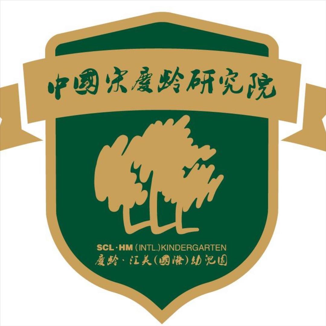 庆龄汇美幼儿园