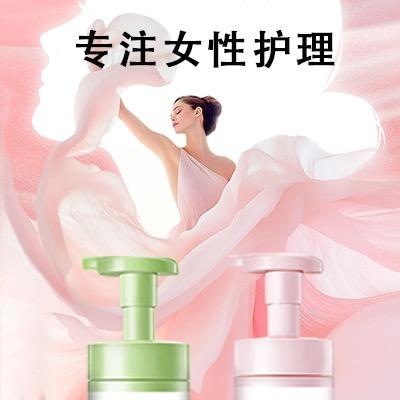 枫汐洗护