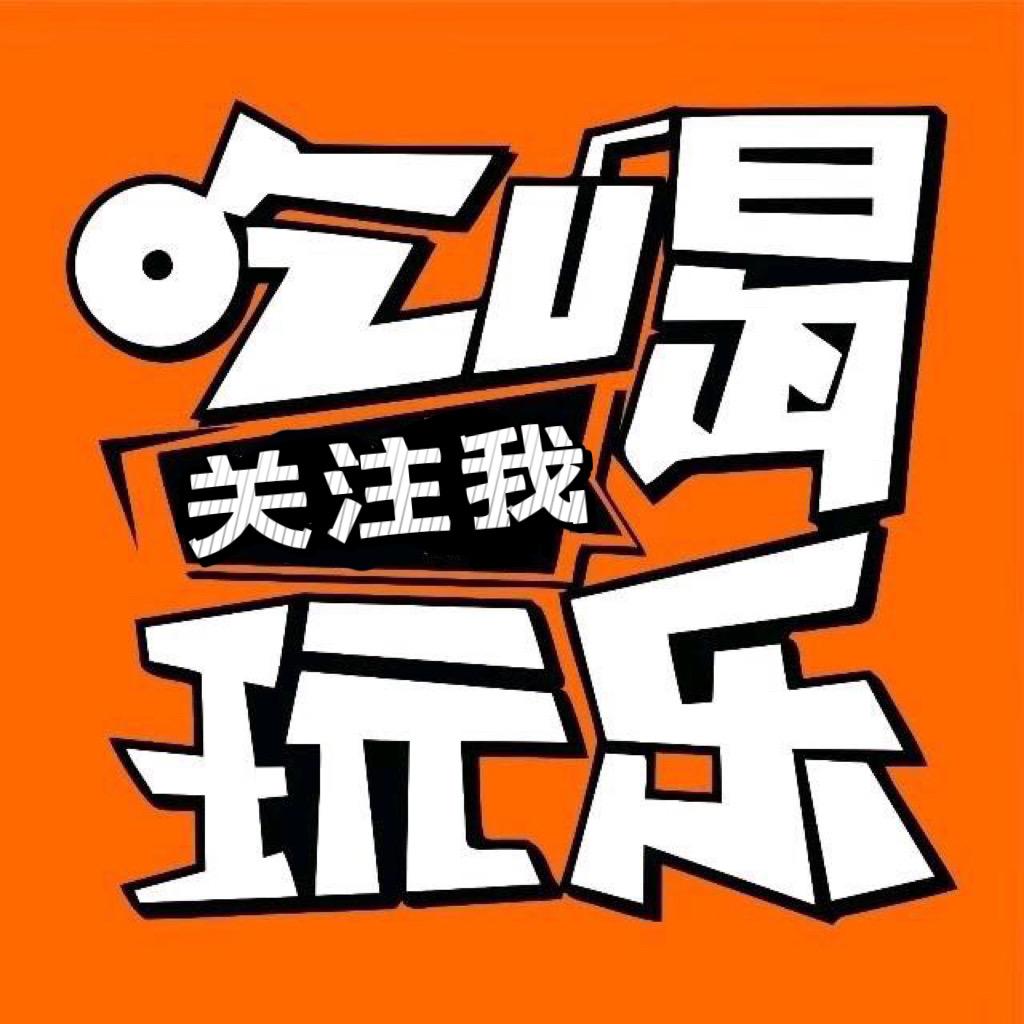 蓉城团购小当家