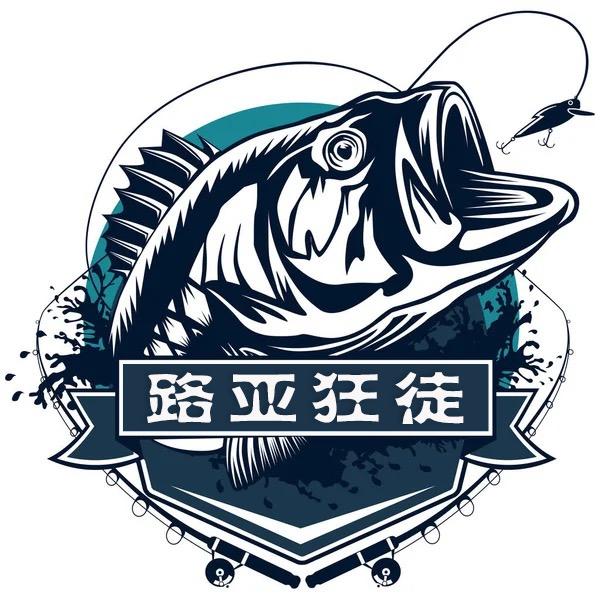 狂徒路亚