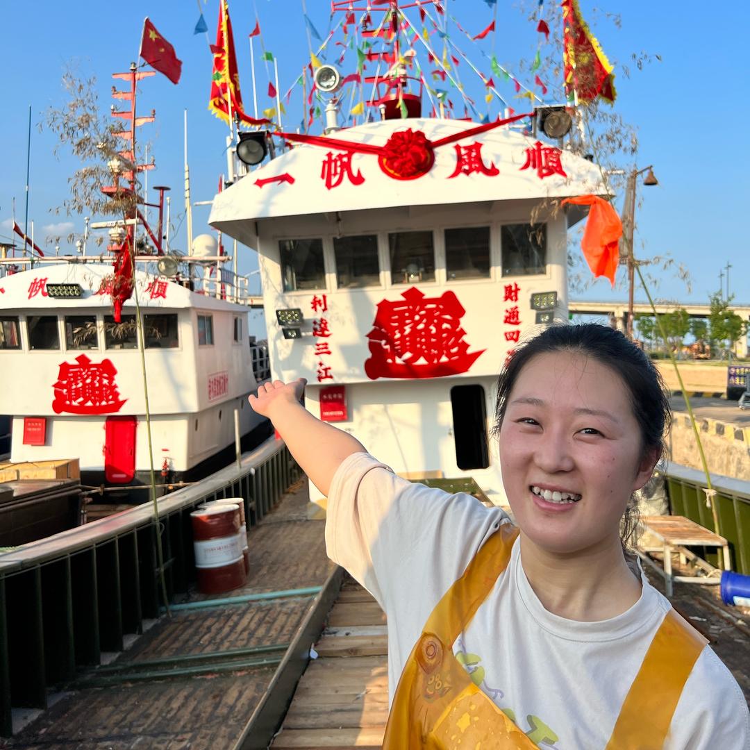 琪乐海鲜