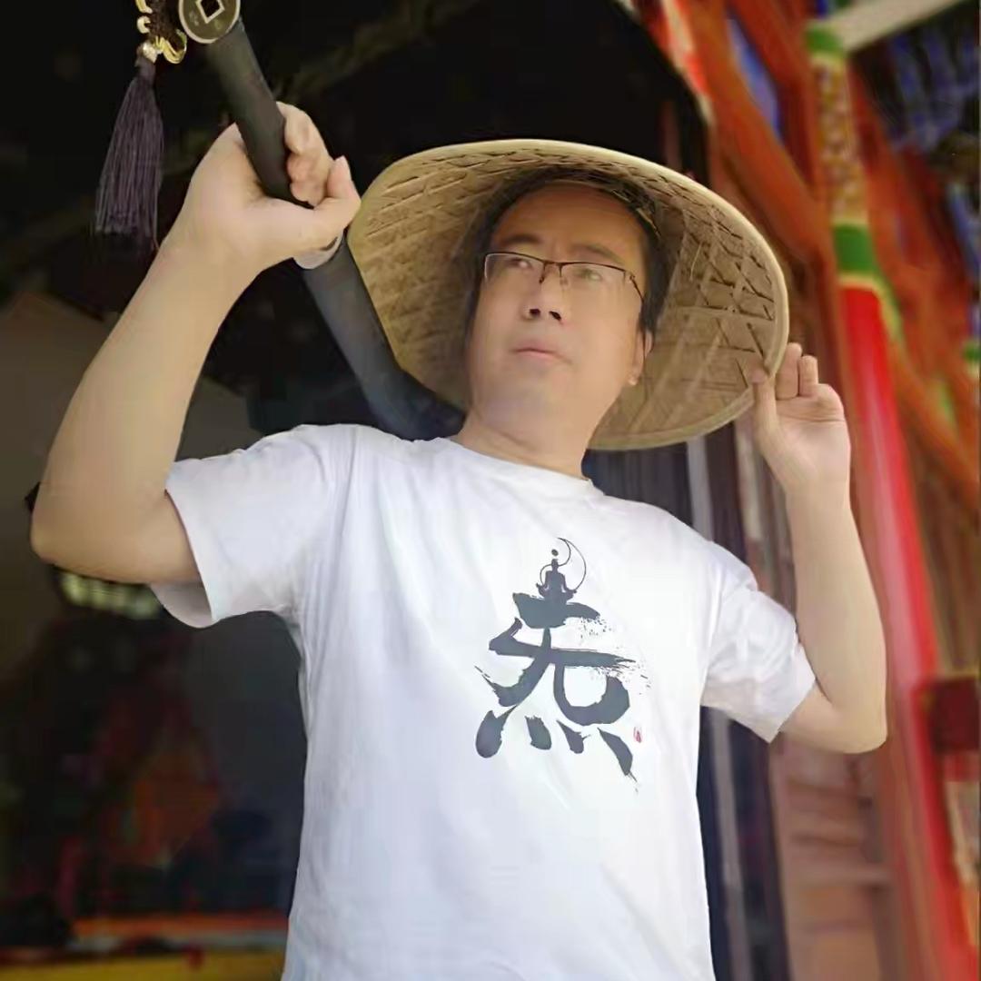 不知名妖道