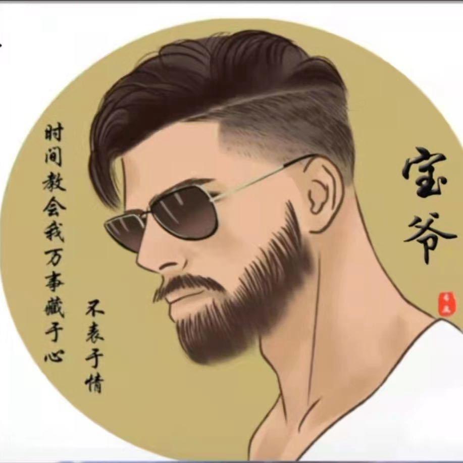 小小小小小寶爺