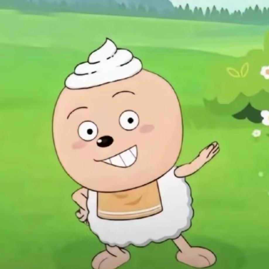 懒羊羊大王