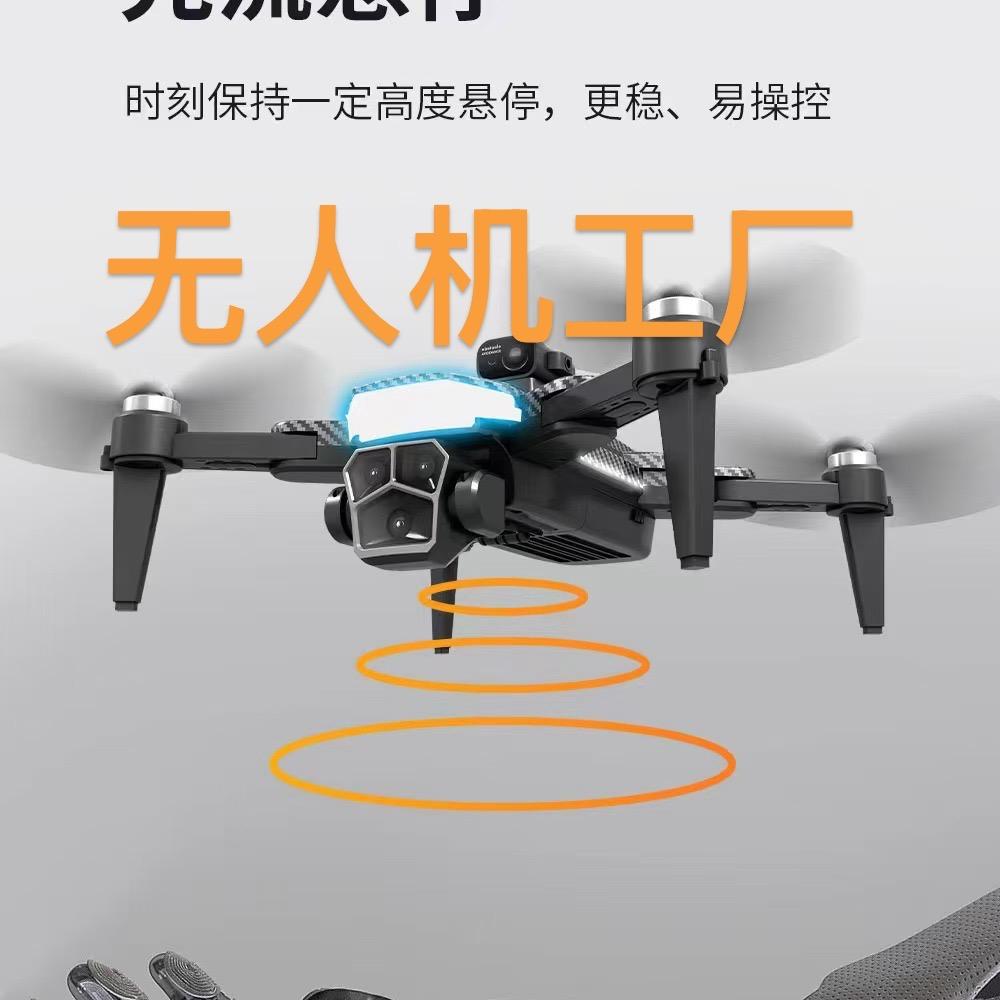 超行模型专营店智能