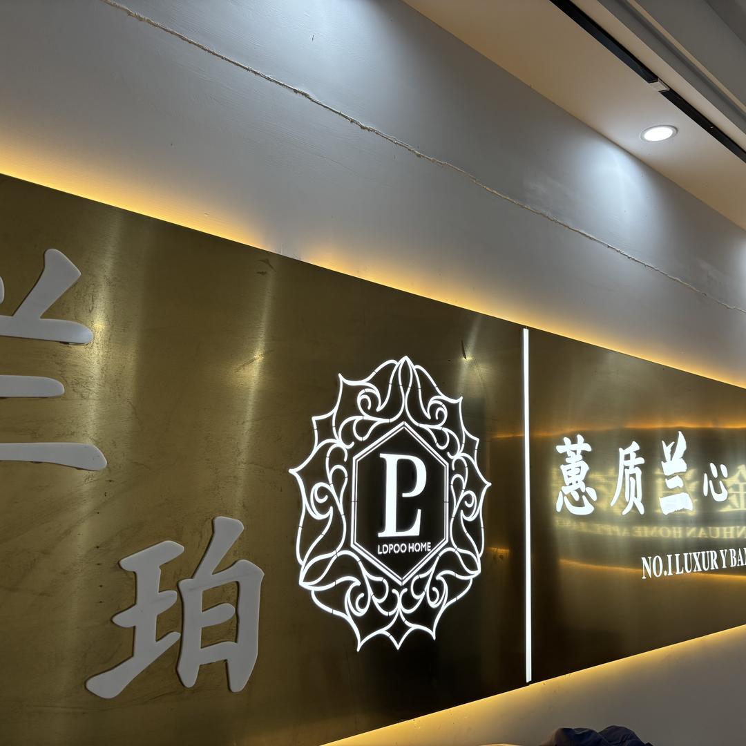 安吉悦之夏品牌凉席工厂店
