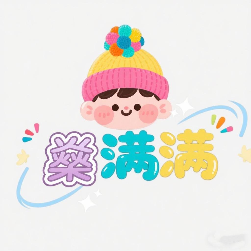 燊满满kid hat