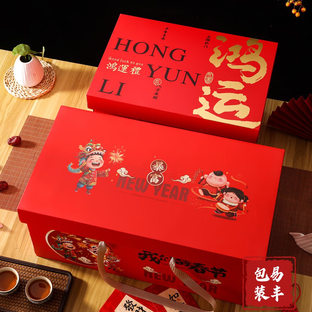 易之丰包装（礼盒定制）