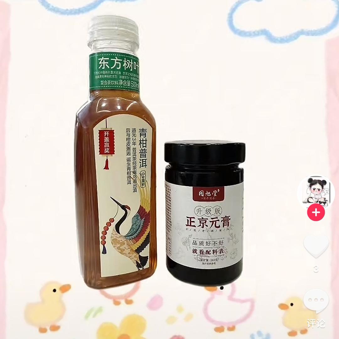 哈喽