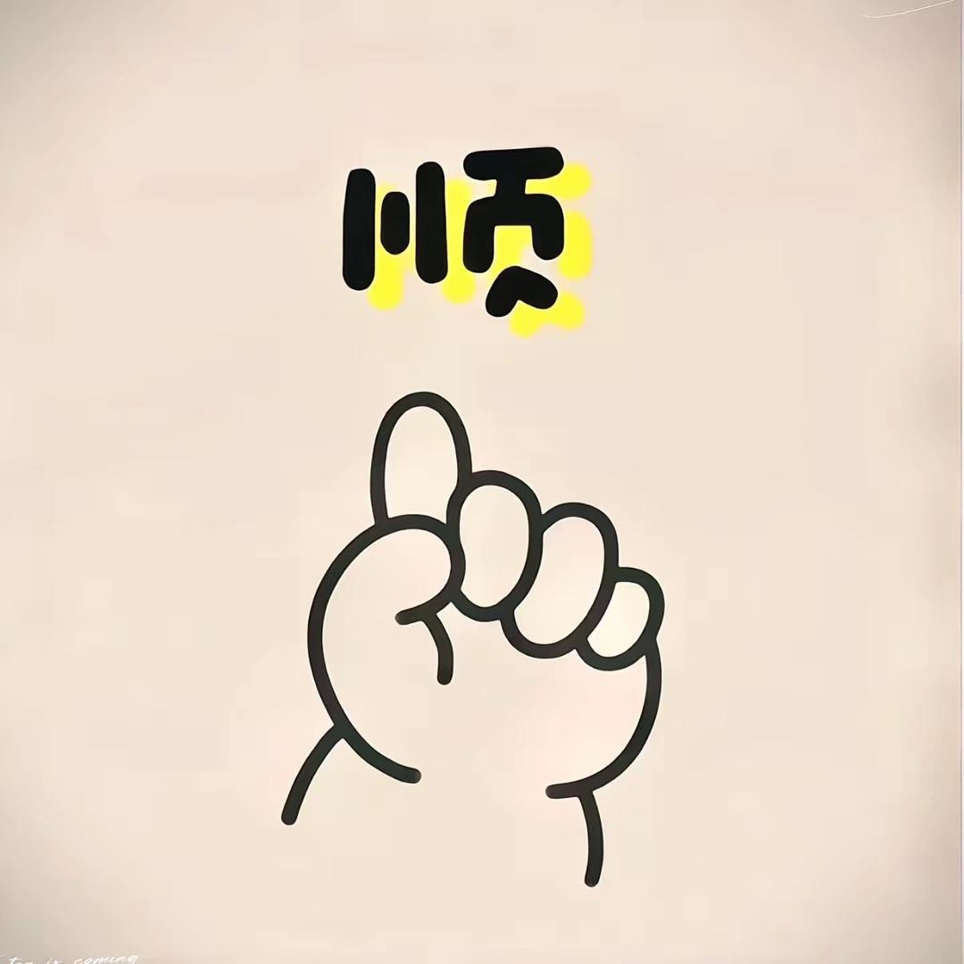 小黄厨艺