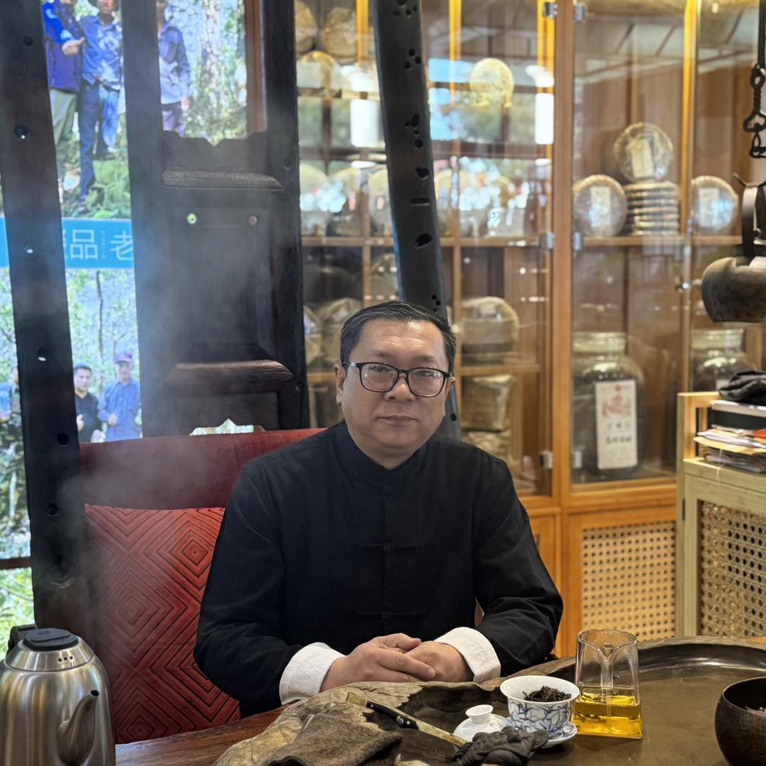 老许普洱茶
