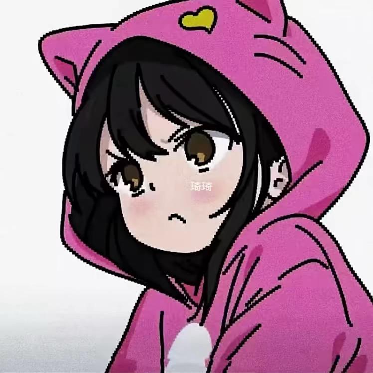 琦琦