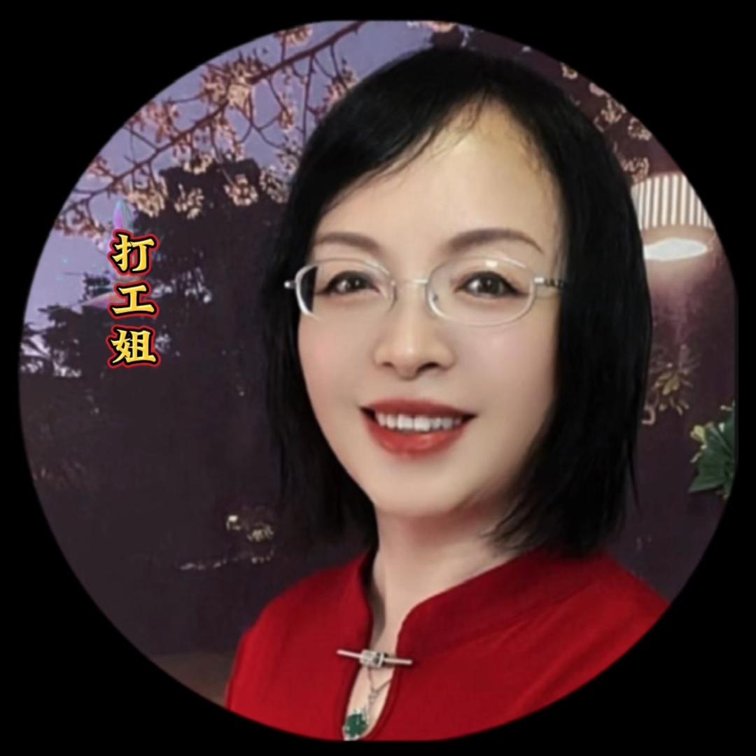 打工姐1