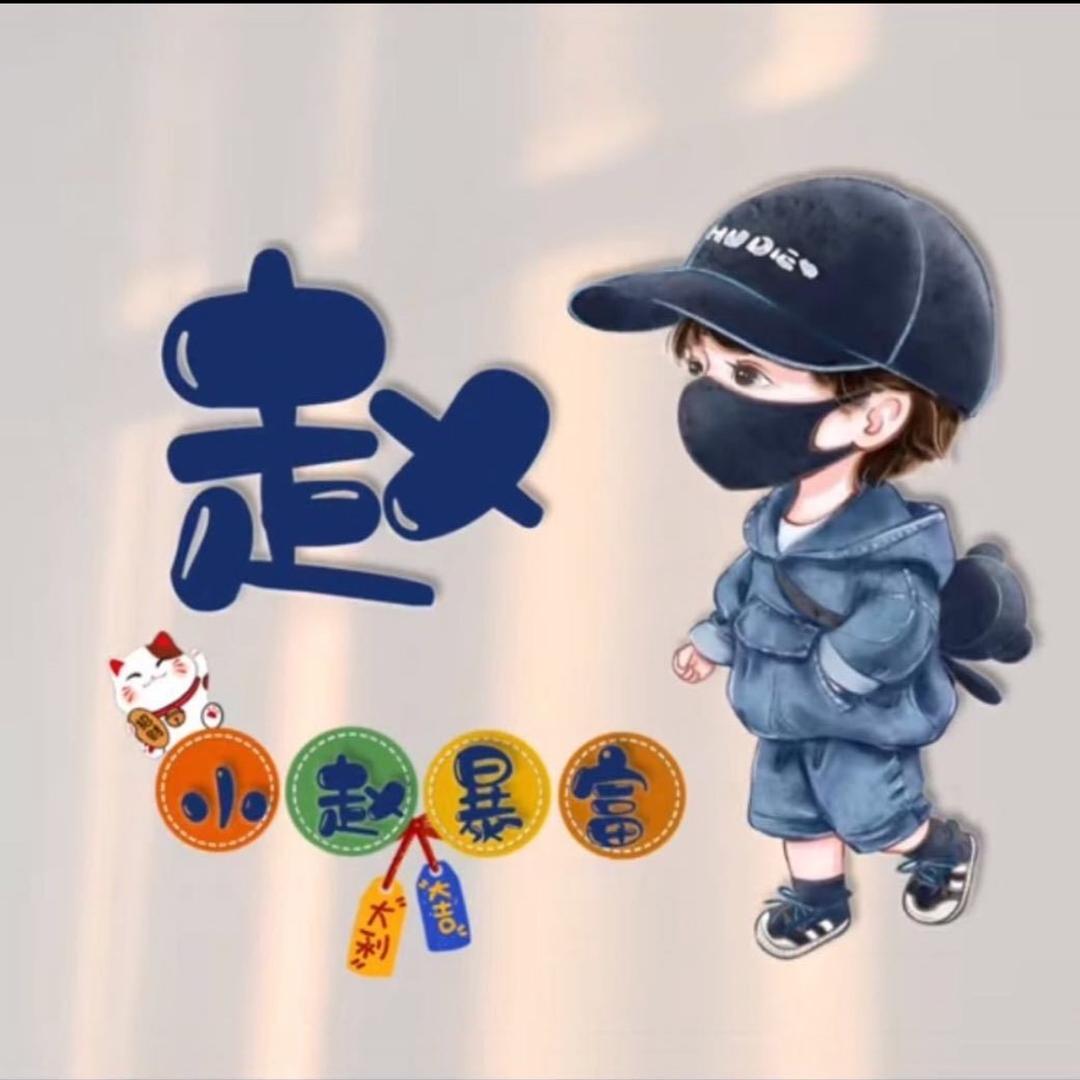 我为我痴狂