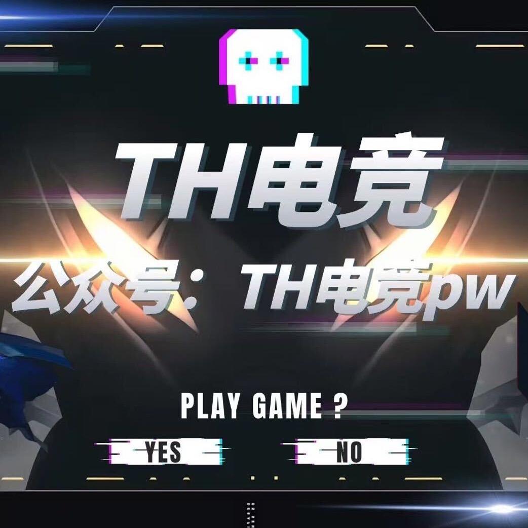 苏凡（无畏契约）