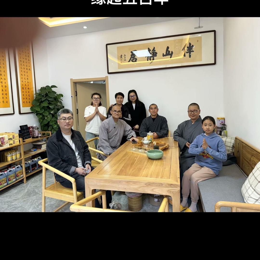 五台山静居民宿（免费咨询）