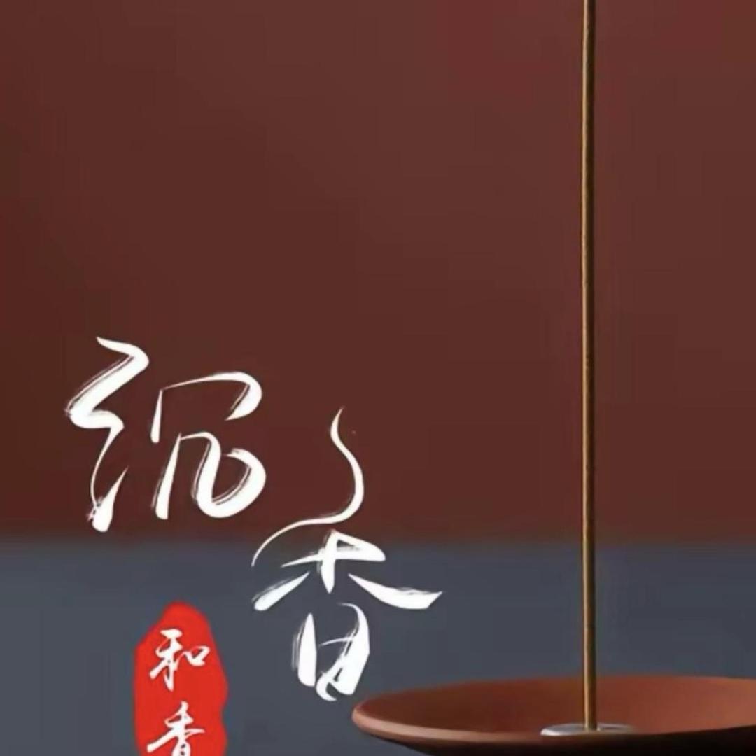中越砍价王