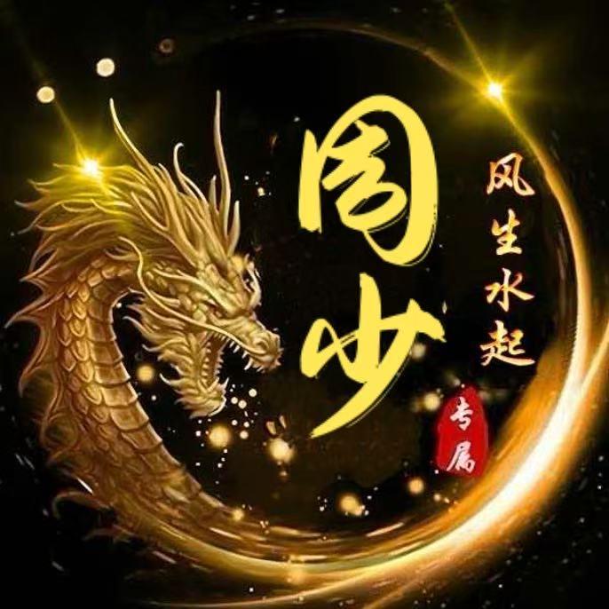 伊伊子不吃鱼