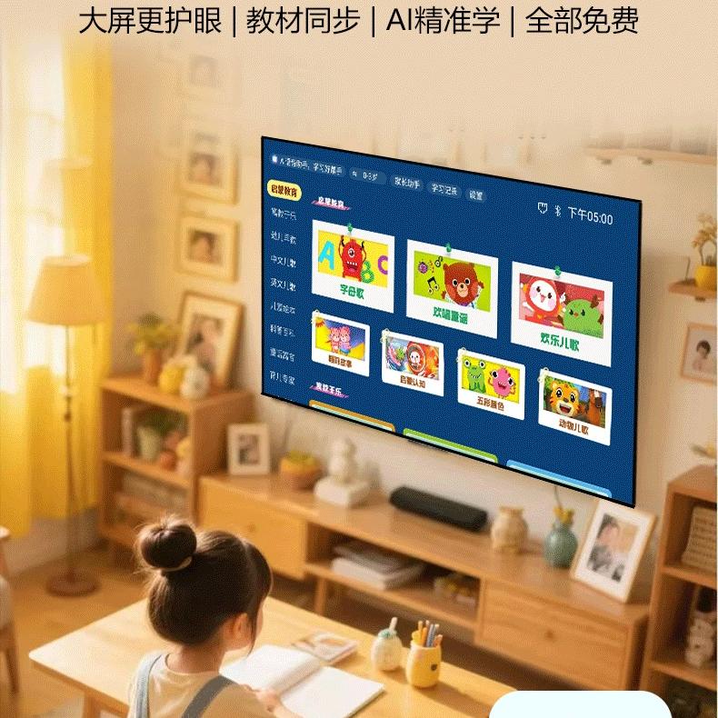 伴你时光不老