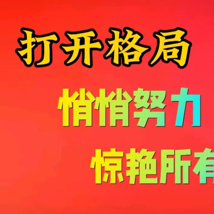 霸道哥（户外娱乐综艺秀）