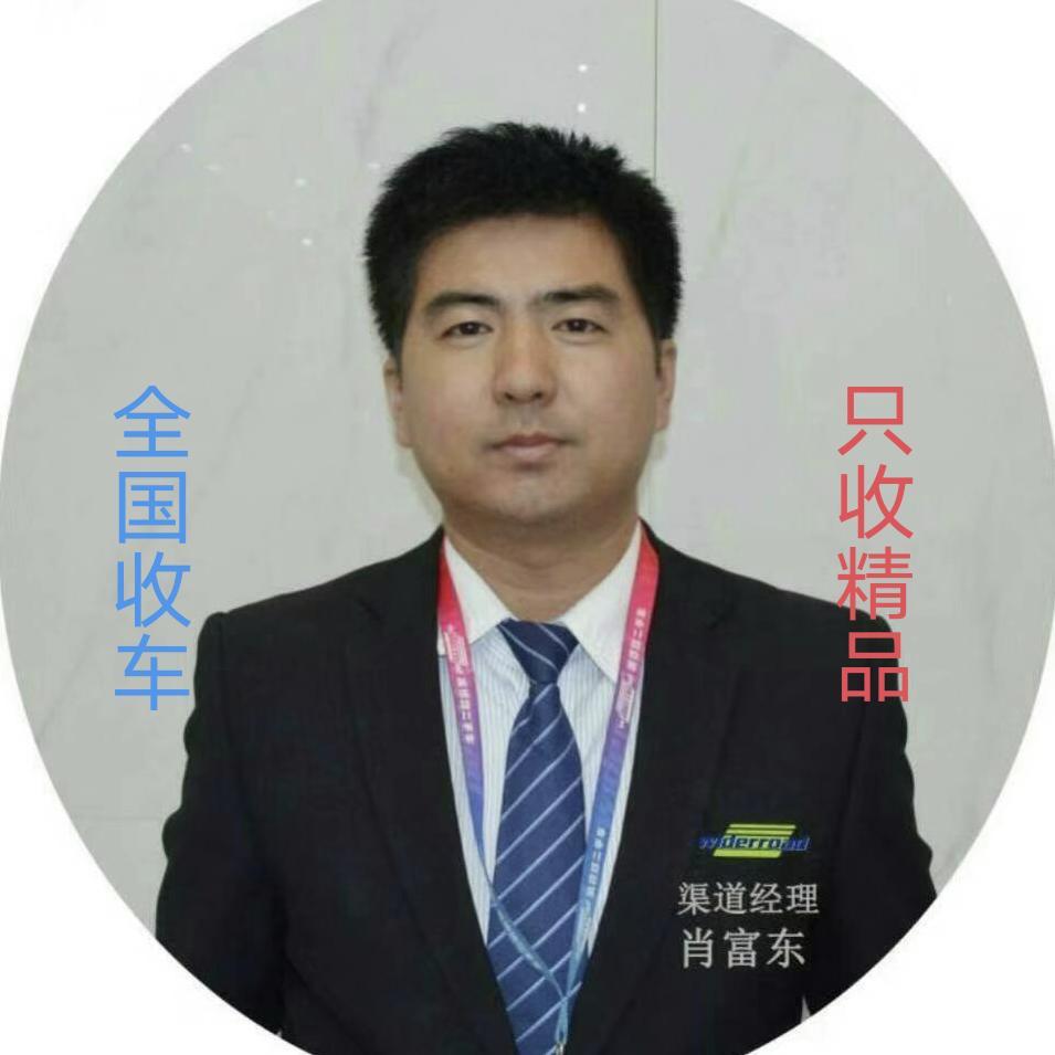 威德路二手车（收车专号）