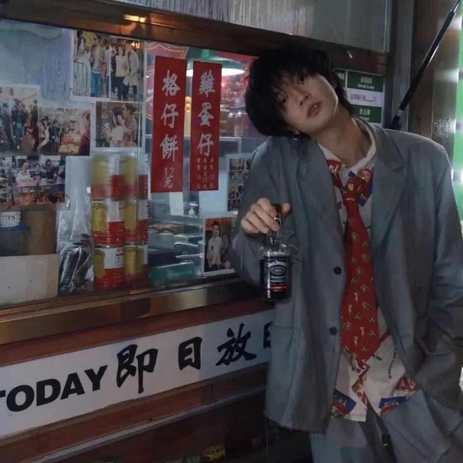 差点成帅哥