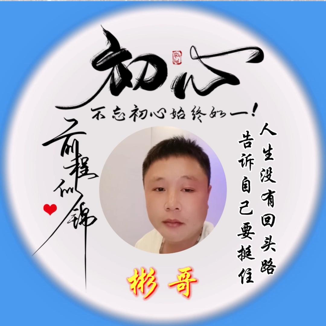 永不言弃.....
