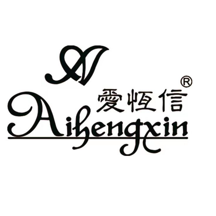 爱恒信珠宝