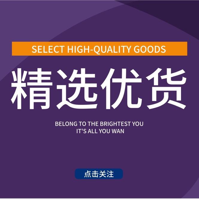柴桑蒿若翠综合精品店