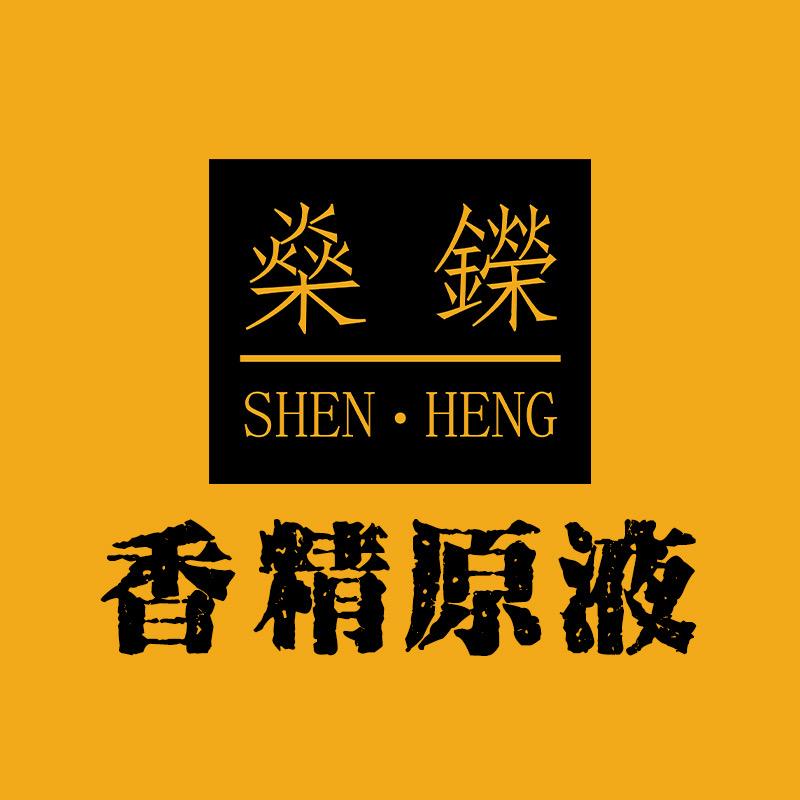 百草生活奢品店