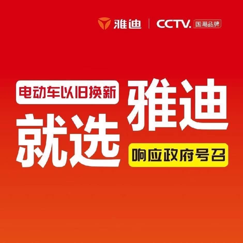 卖电车的小姐姐