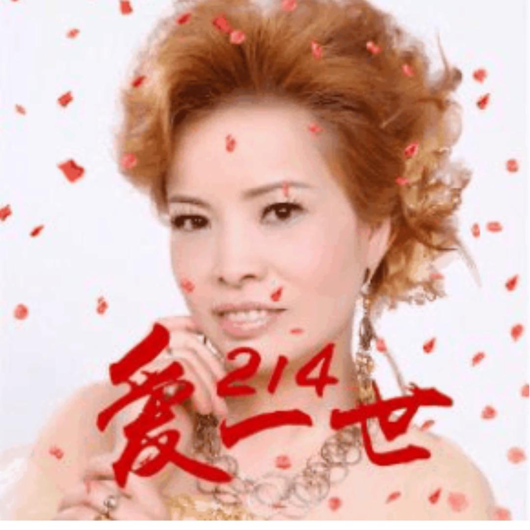 💃🏻建珠💗