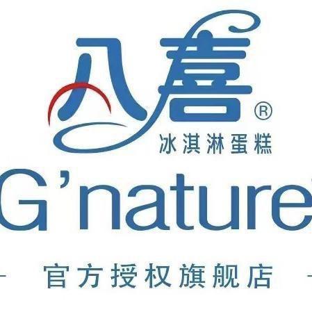 八喜冰淇淋蛋糕郑州分号