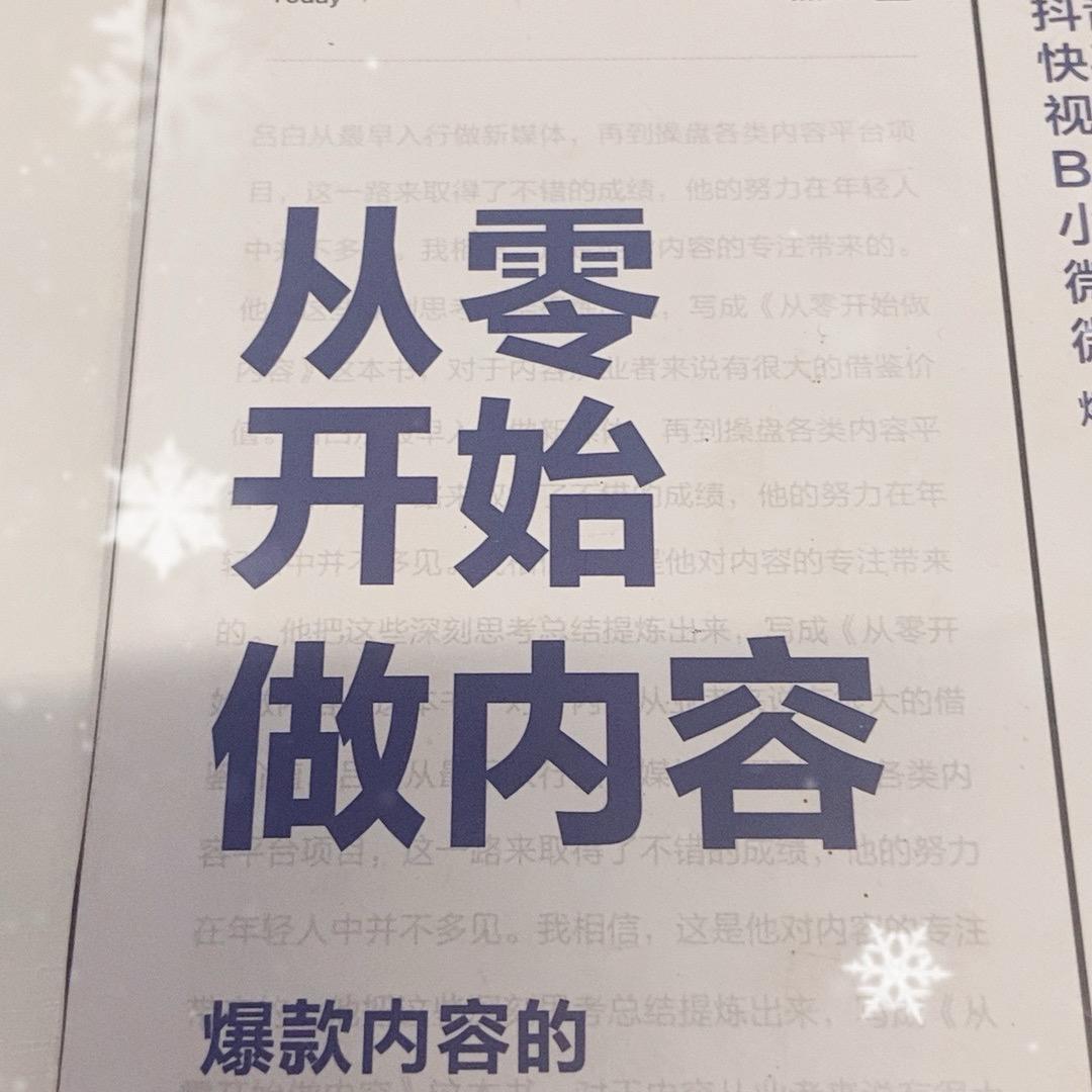 爱学习能成功🏅
