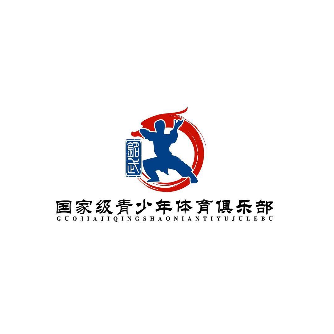 南充武术陈教练