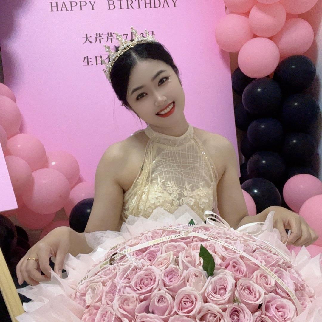大芹芹