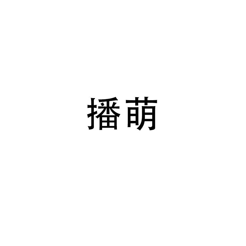羊绒