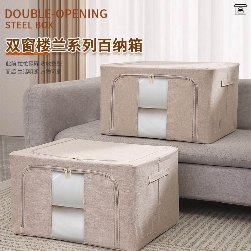 禧禾家具用品