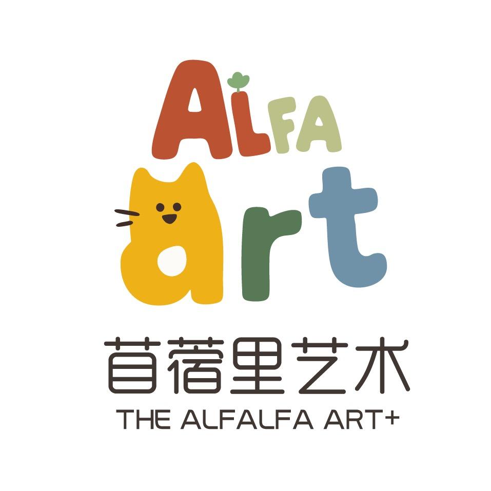 长春苜蓿里艺术（净月校区）