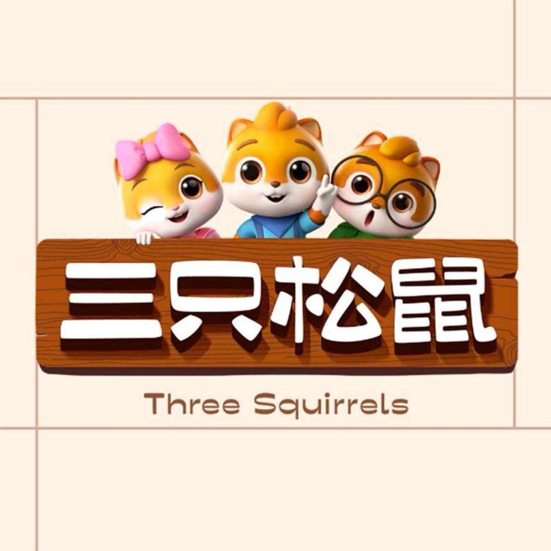 松鼠坚果甄选直播间