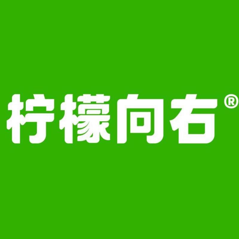 柠檬向右（江阴八佰伴店）店长
