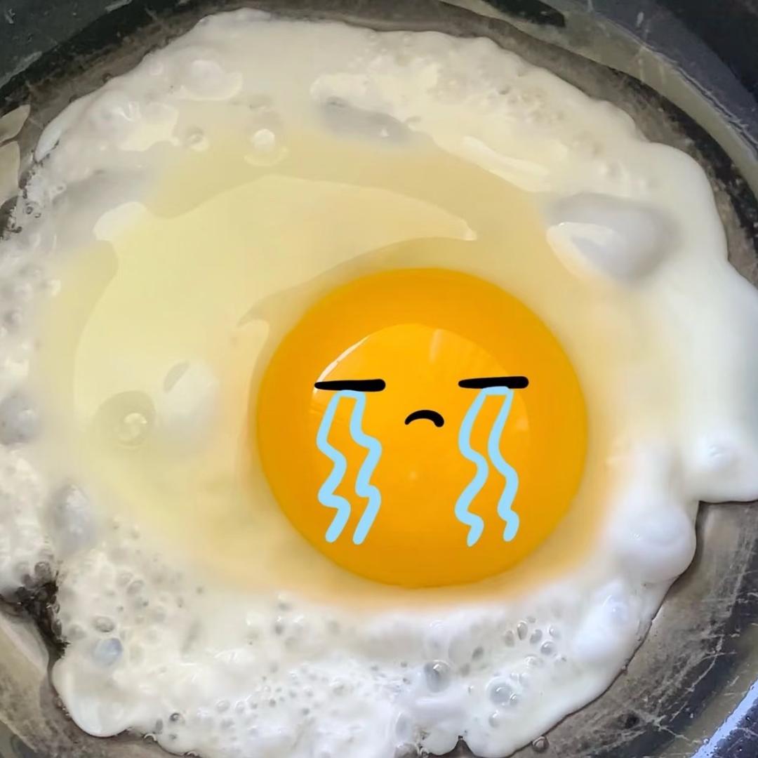 悲伤荷包蛋🍳