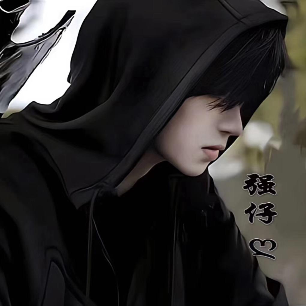強仔💫…