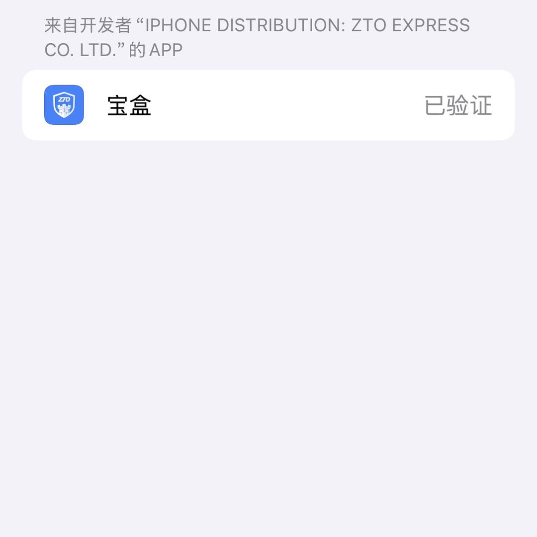 M？这两