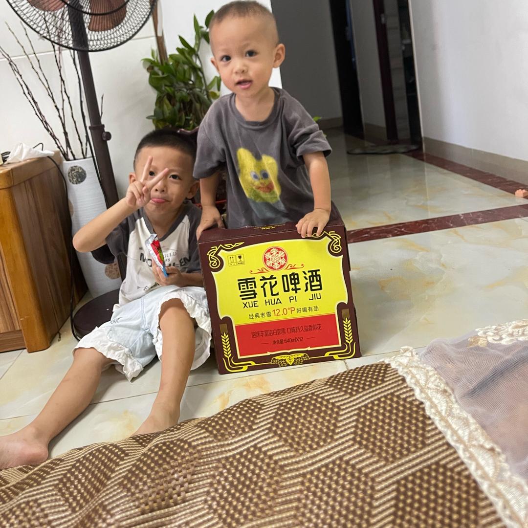 两俩